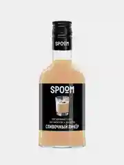 Сироп Spoom Сливочный ликер, 250 мл