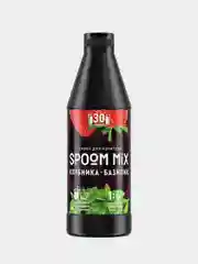 Основа для напитков SPOOM MIX Клубника-базилик, 1 кг