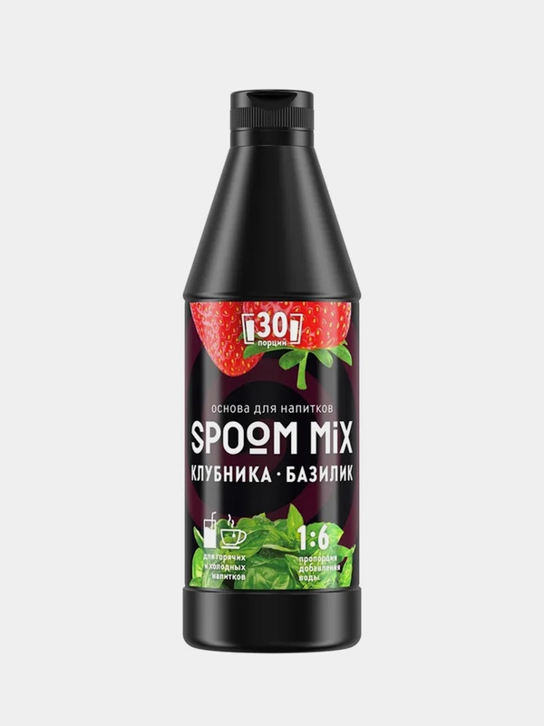 Основа для напитков SPOOM MIX Клубника-базилик, 1 кг