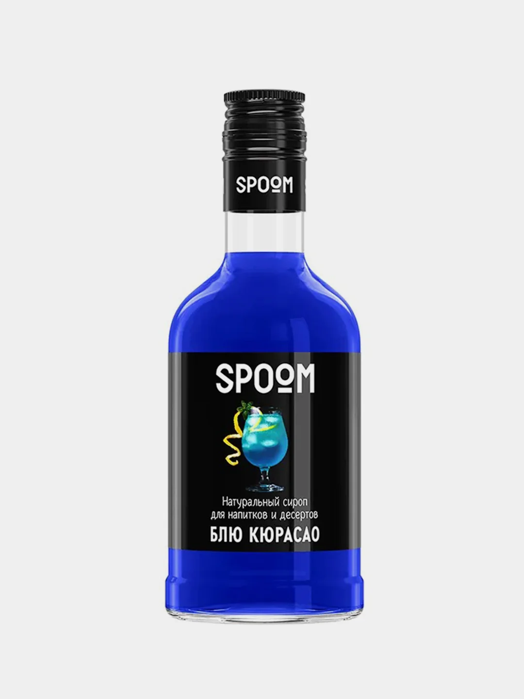Сироп Spoom Блю кюрасао