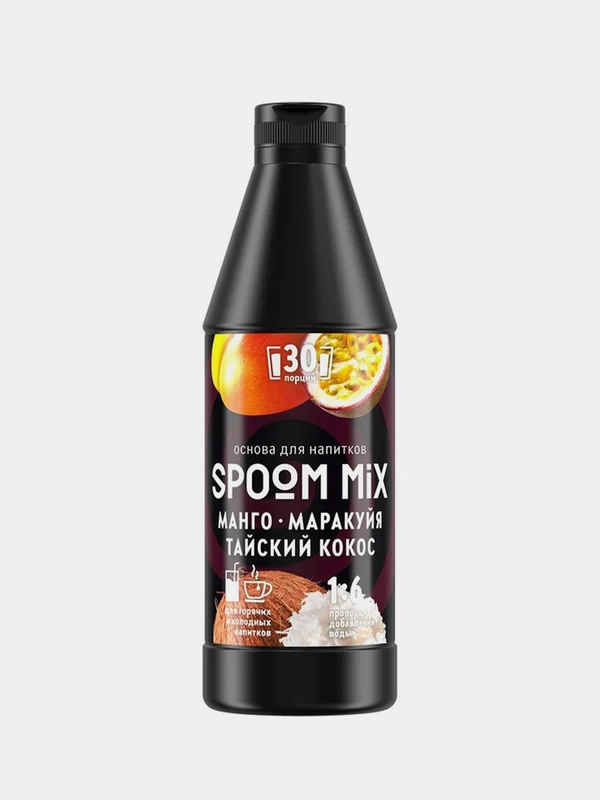 Основа для напитков SPOOM MIX Манго, маракуйя, тайский кокос, 1 кг