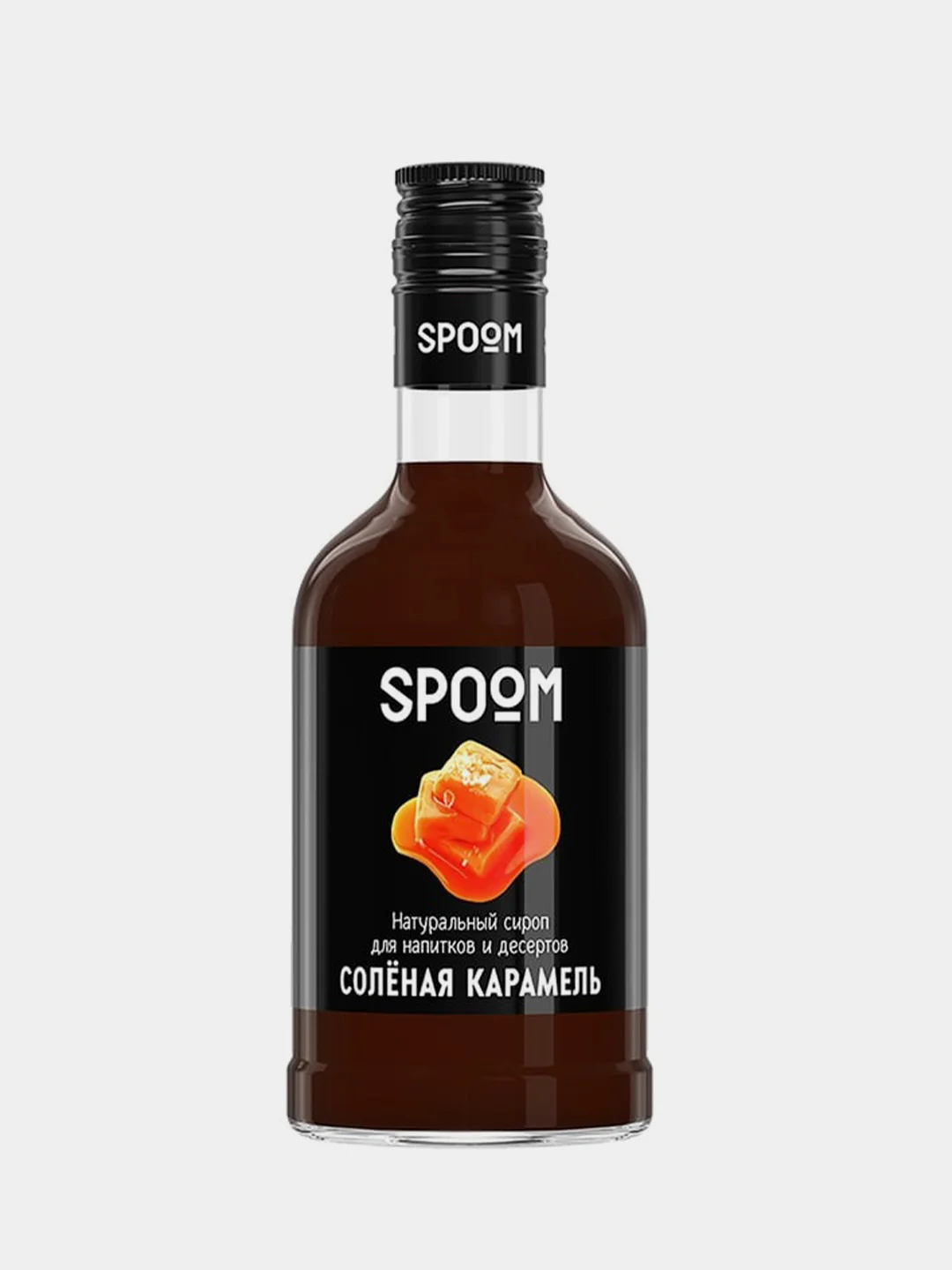 Сироп Spoom Карамель солёная