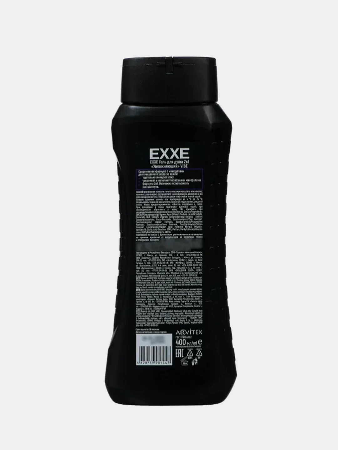 Гель для душа 2 в 1 EXXE MEN VIBE "Заряд свежести", увлажняющий, 400 мл