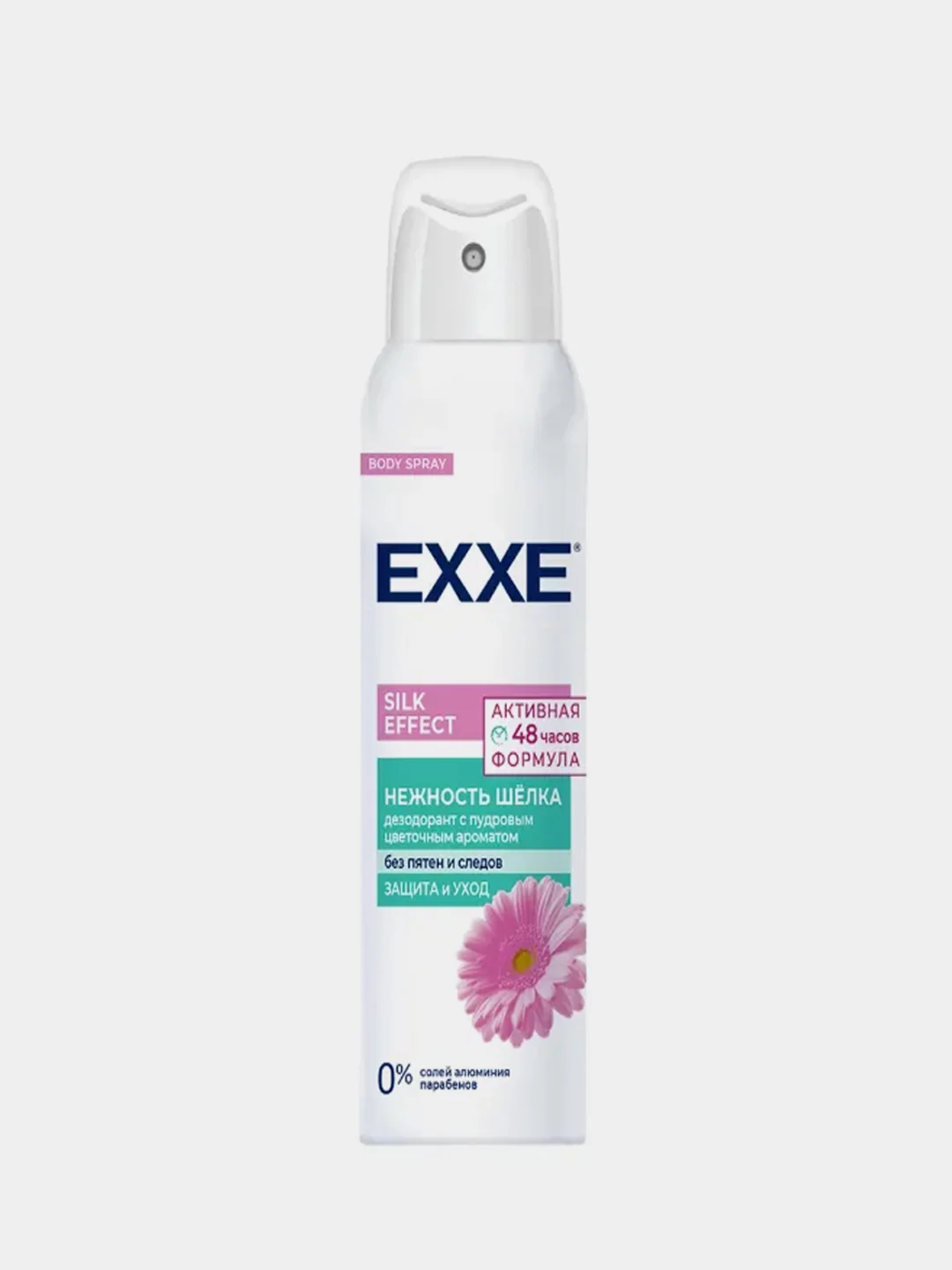 Дезодорант спрей EXXE Silk effect "Нежность шёлка", женский, 150 мл