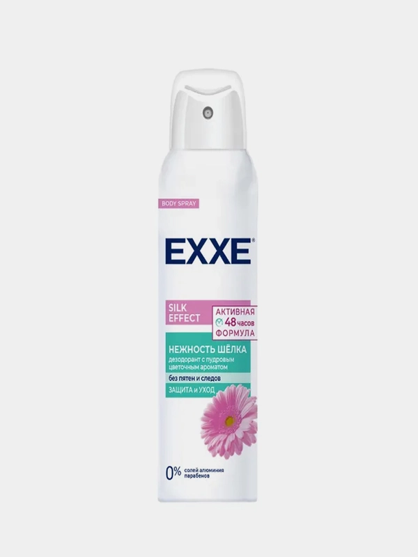Дезодорант спрей EXXE Silk effect "Нежность шёлка", женский, 150 мл