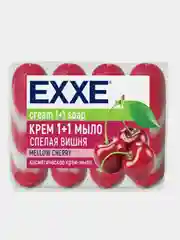 Мыло косметическое 1+1 EXXE  "Спелая вишня", 4 штуки по 75 г