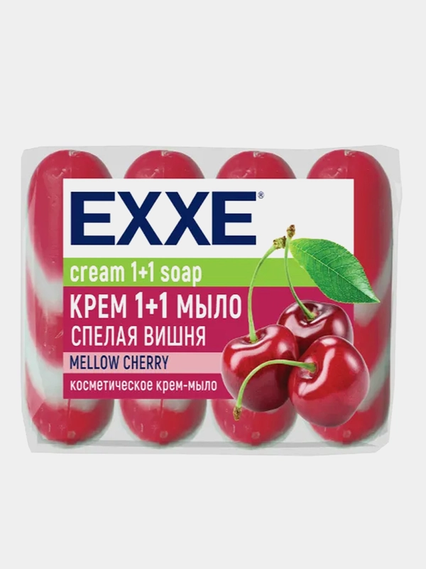Мыло косметическое 1+1 EXXE  "Спелая вишня", 4 штуки по 75 г