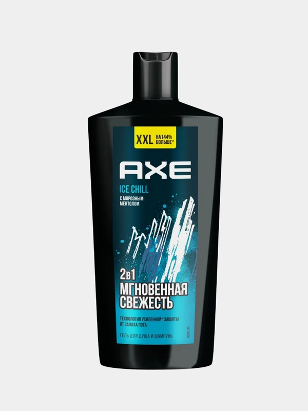 Гель для душа и шампунь AXE ICE CHILL, 2в1, мужской, 610 мл