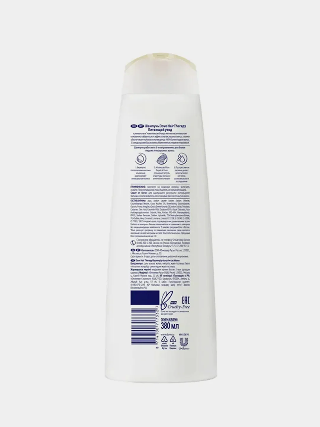 Шампунь для непослушных и сухих волос Dove "Питающий уход", 380 мл