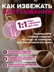 Бордовый хвост накладной, шиньон, 60 см