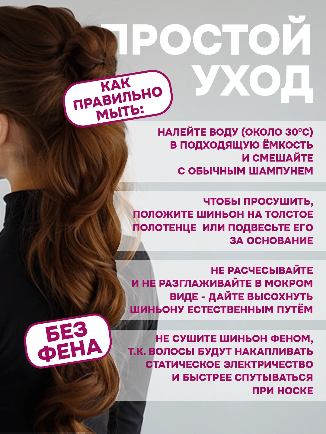 Бордовый хвост накладной, шиньон, 60 см