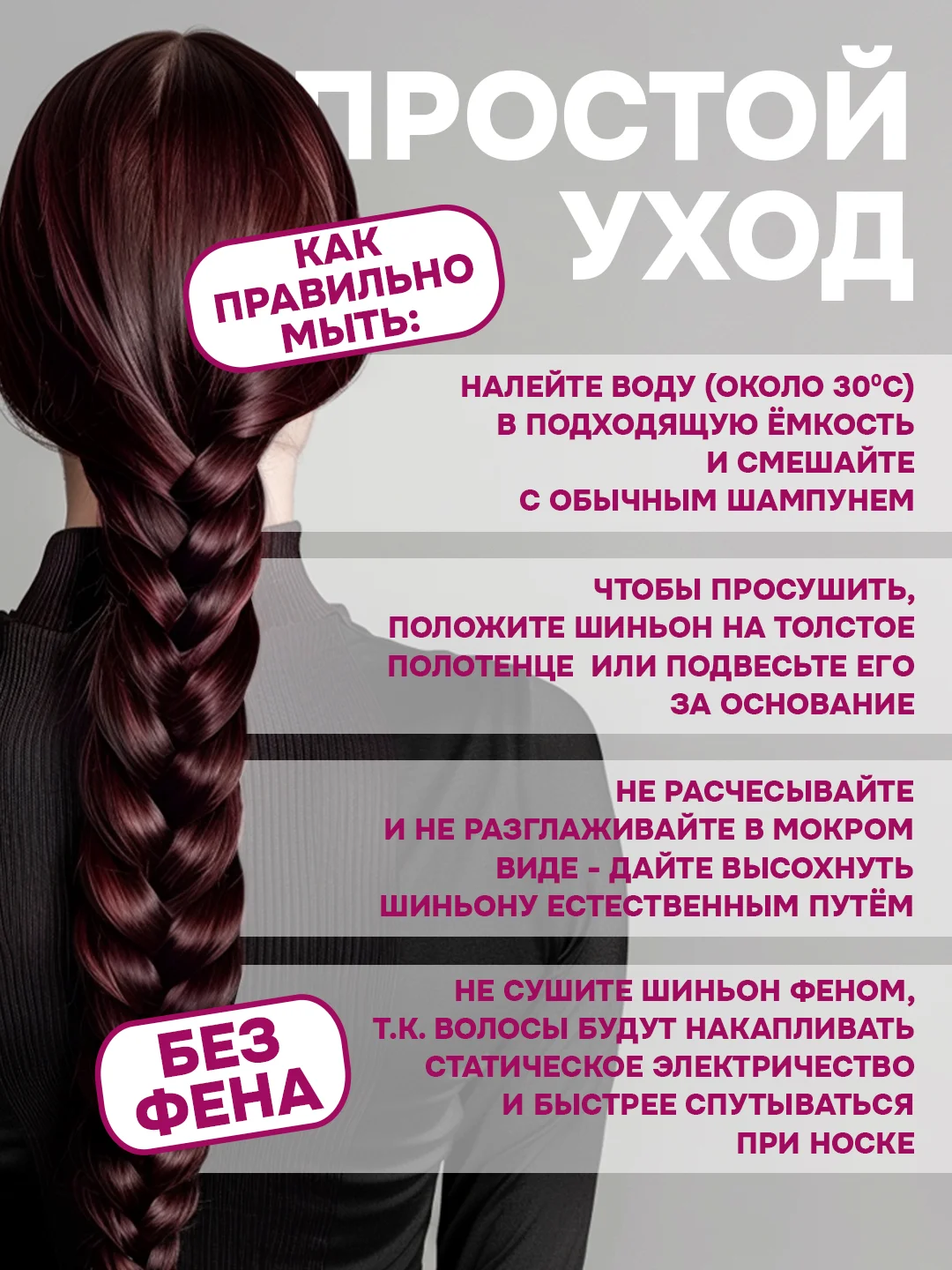 Коралловый меланж хвост накладной, шиньон, 60 см