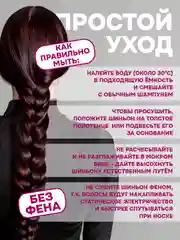 Коралловый меланж хвост накладной, шиньон, 60 см