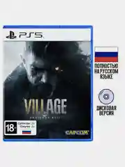 Игра Resident Evil Village PS5, диск на PS5, игры на PS5, Русская версия