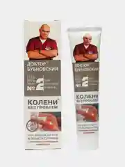 Гель-бальзам №2 для тела Колени без проблем Доктор Бубновский125 мл