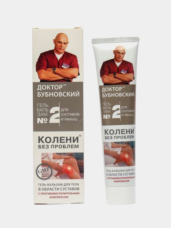 Гель-бальзам №2 для тела Колени без проблем Доктор Бубновский125 мл