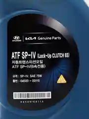 Масло трансмиссионное HYUNDAI/KIA MOBIS ATF SP-IV (1л) Арт. 04500-00115