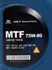 Масло трансмиссионное HYUNDAI/KIA MOBIS MTF 75W90 (1л) Арт. 04300-5L1A0