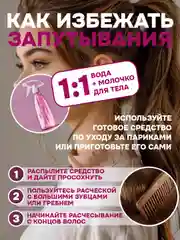Светло-коричневый хвост накладной, шиньон, 60 см