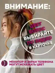 Светло-коричневый хвост накладной, шиньон, 60 см