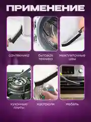 Щетки для узких и труднодоступных мест, универсальные, для плиточных швов, сантехники
