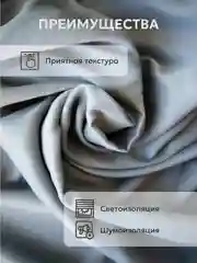 Серый меланж шторы Блэкаут в спальню для гостиной на кухню длинные в зал