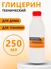 Глицерин технический, 500 мл, для производства лакокрасочных продукции и для других операций
