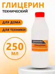 Глицерин технический, 500 мл, для производства лакокрасочных продукции и для других операций