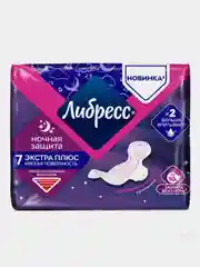 Гигиенические прокладки Либресс Экстра Плюс Ночные, 7 штук