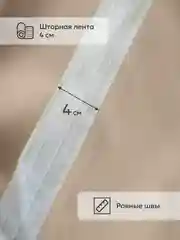 Песочный хаки шторы Блэкаут в спальню для гостиной на кухню длинные в зал