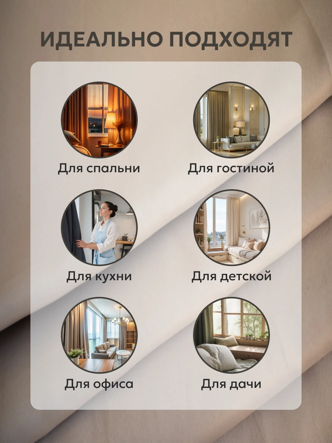 Песочный хаки шторы Блэкаут в спальню для гостиной на кухню длинные в зал
