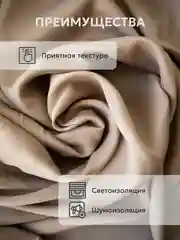 Песочный хаки шторы Блэкаут в спальню для гостиной на кухню длинные в зал