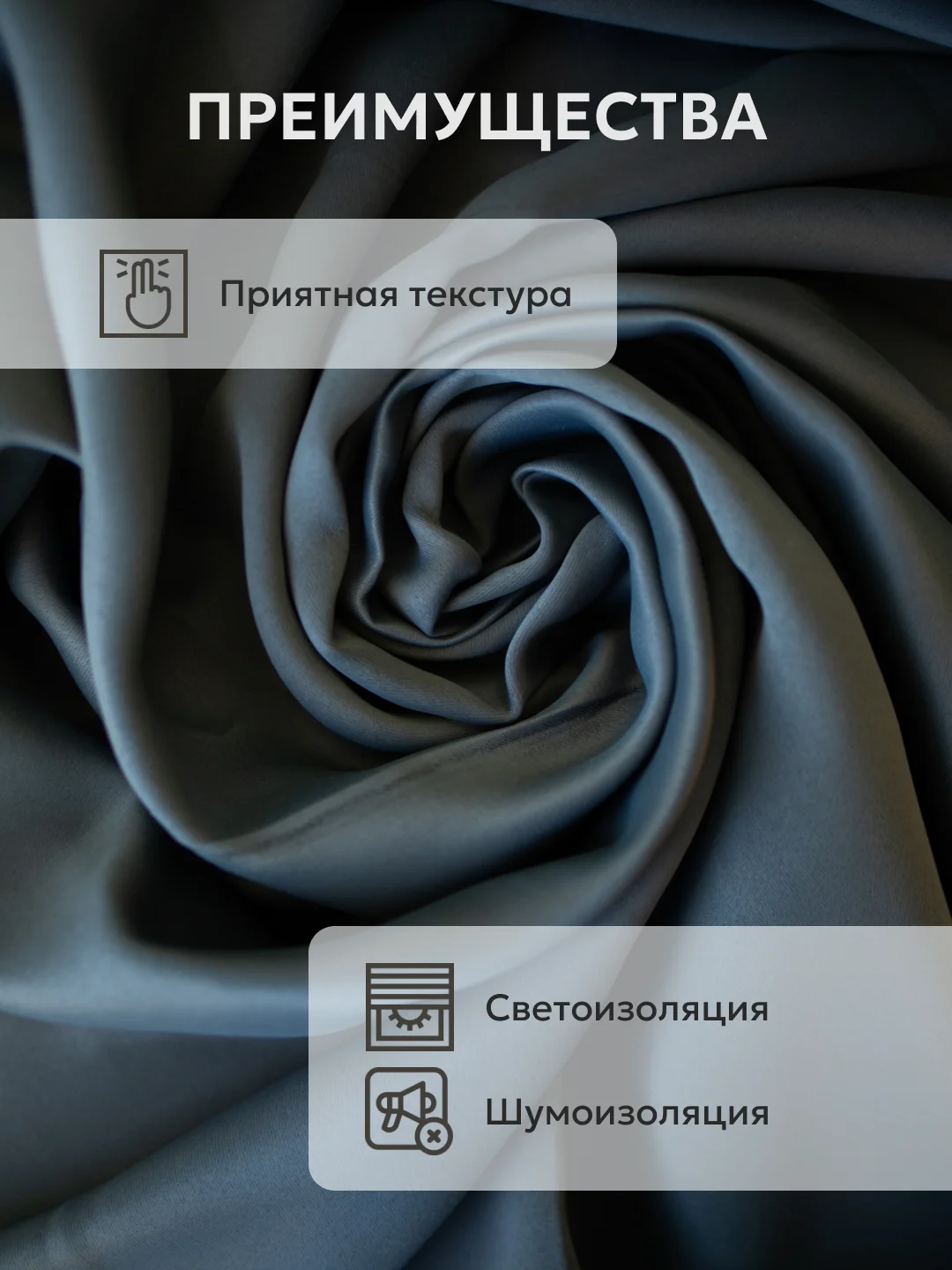 Синий меланж шторы Блэкаут в спальню для гостиной на кухню длинные в зал