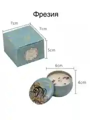 Свеча ароматическая в ассортименте