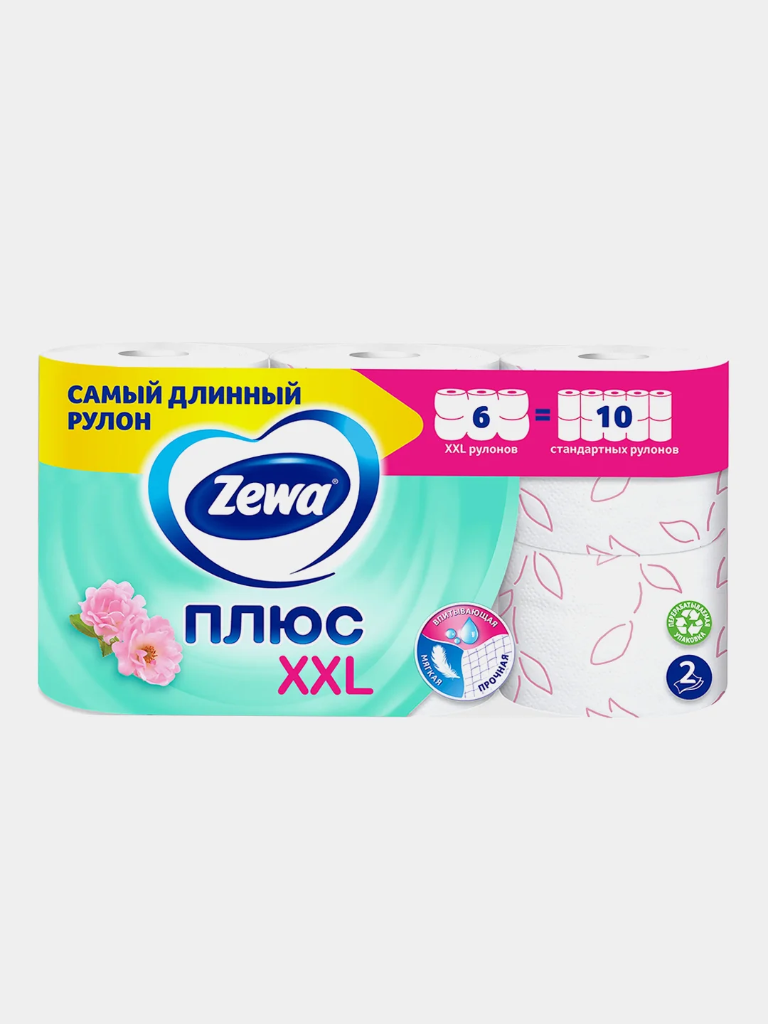 Туалетная бумага Zewa Плюс XXL Цветы, 2 слоя, 6 рулонов