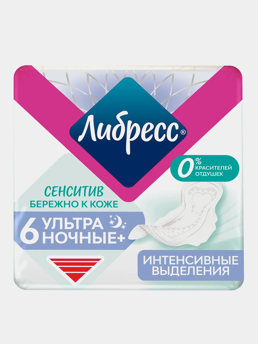 Гигиенические прокладки Либресс Сенситив Ультра Ночные, 6 штук