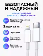 Кабель зарядный для iPhone, с быстрой зарядкой, 1м и 2м