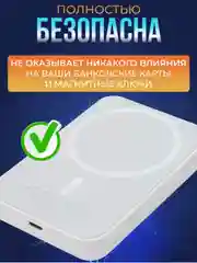 Белый беспроводная зарядка повербанк MagSafe Battery Pack