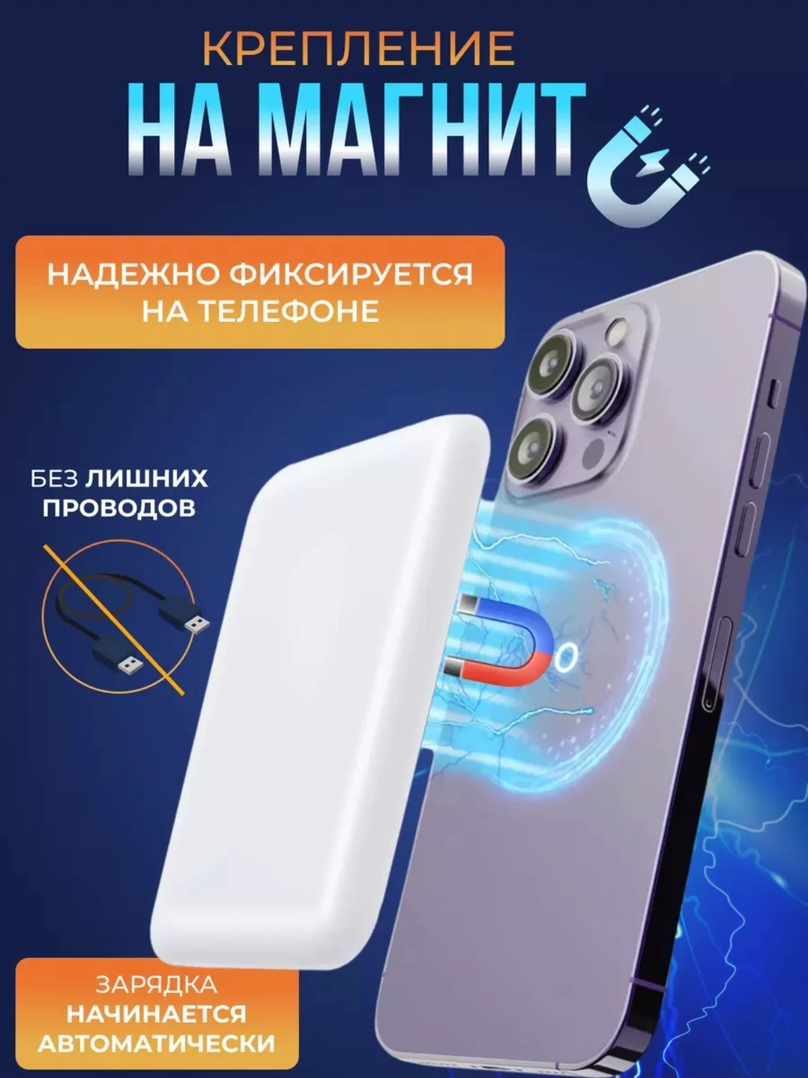 Белый беспроводная зарядка повербанк MagSafe Battery Pack