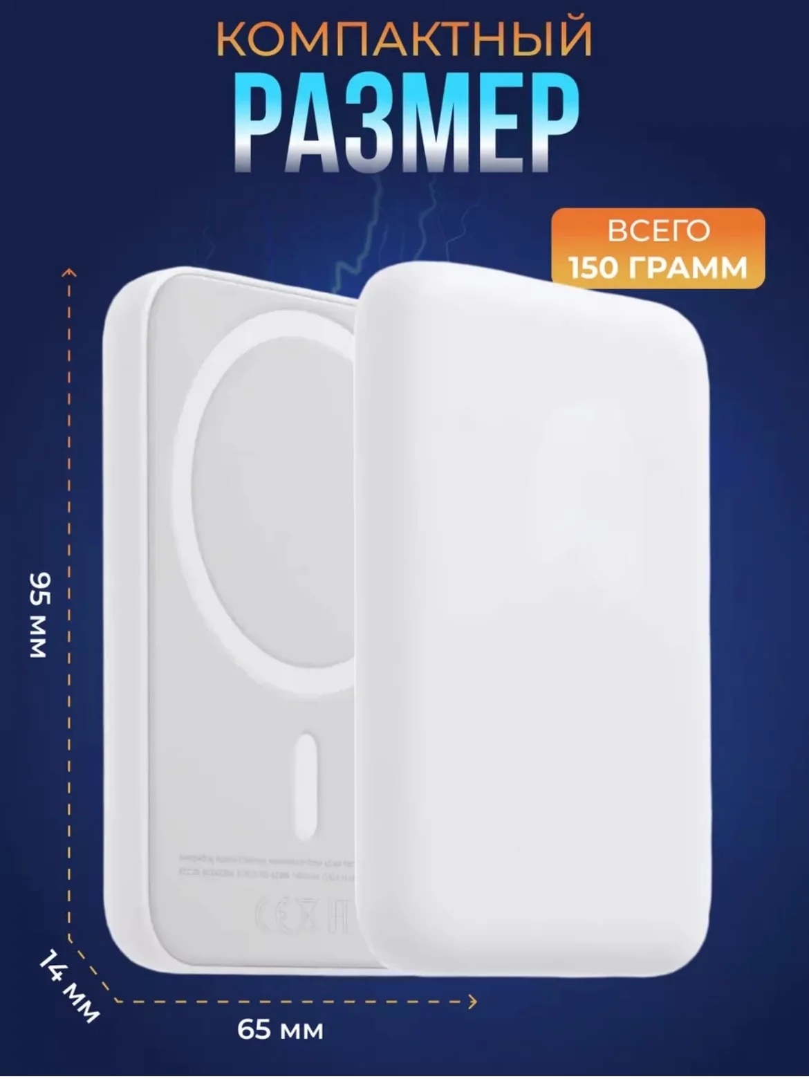Белый беспроводная зарядка повербанк MagSafe Battery Pack