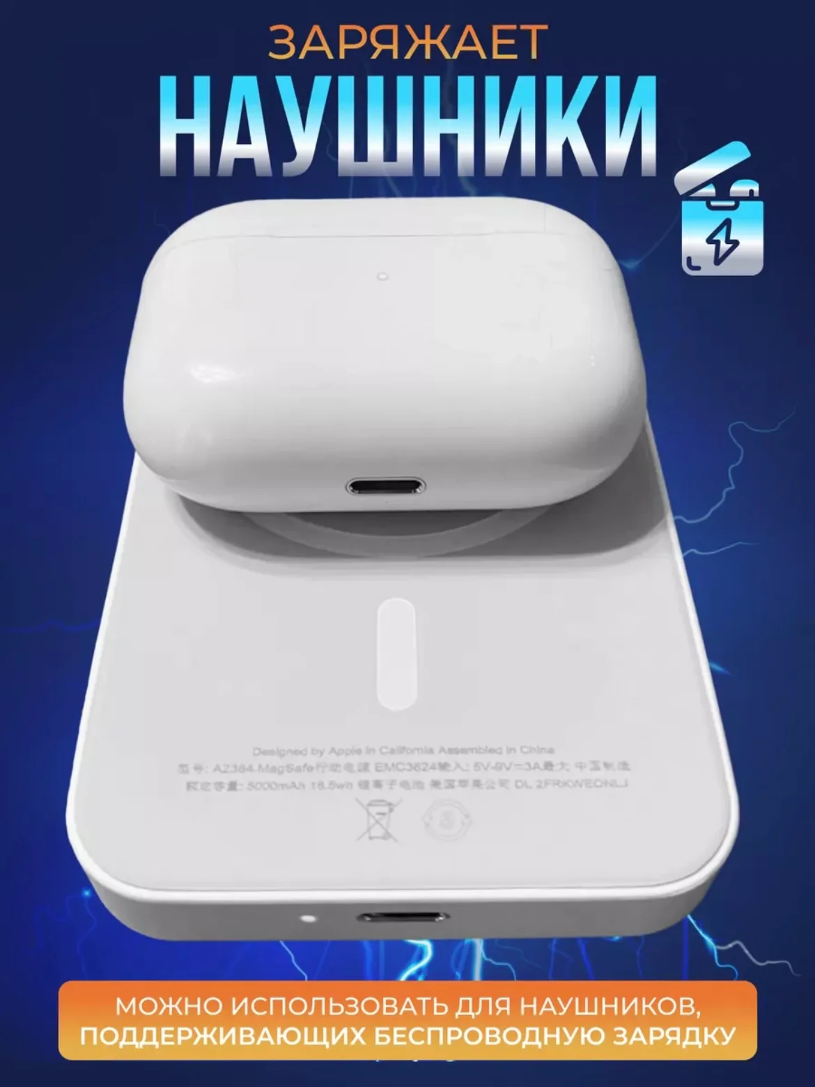 Белый беспроводная зарядка повербанк MagSafe Battery Pack