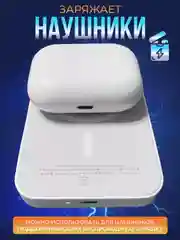 Белый беспроводная зарядка повербанк MagSafe Battery Pack