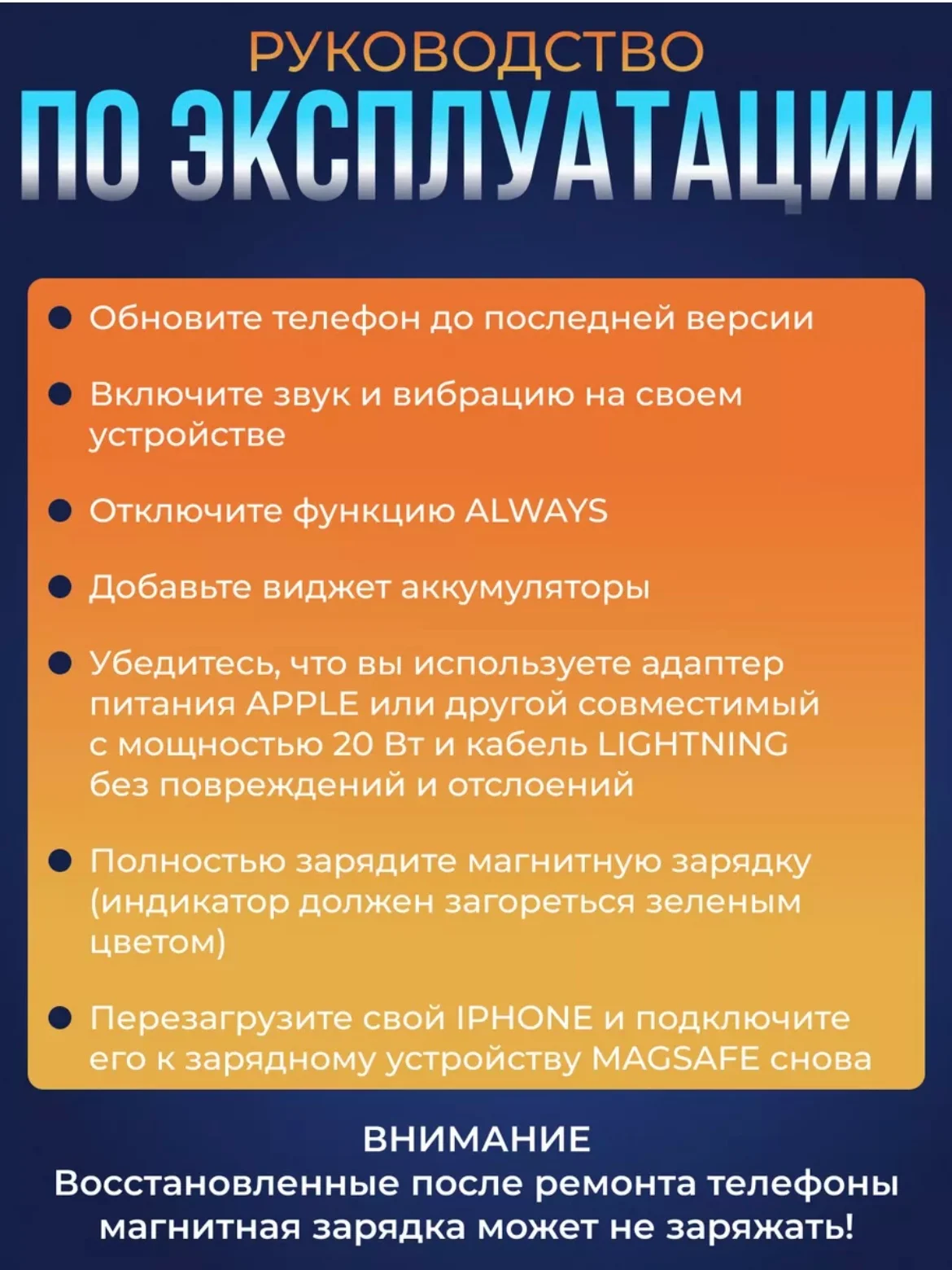 Белый беспроводная зарядка повербанк MagSafe Battery Pack