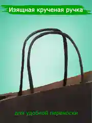 Черный пакет подарочный, крафт