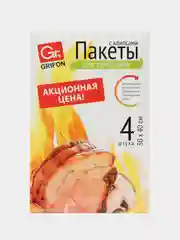 Пакеты для запекания с клипсами GRIFON 30х40см 8 шт