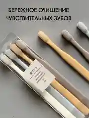 Белый набор Зубная щетка мягкая / зубная щетка для взрослых / щетка для чувствительных зубов