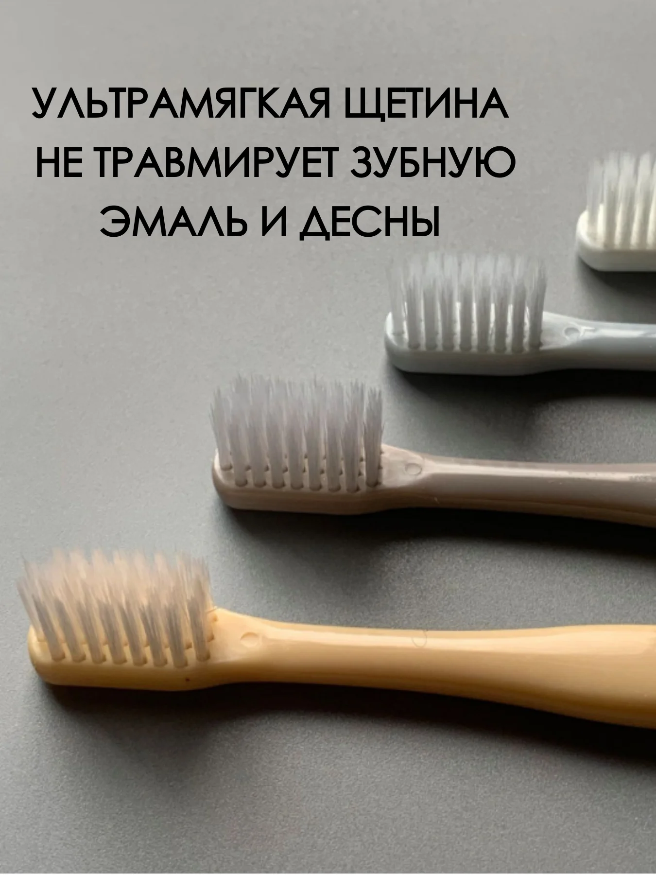 Белый набор Зубная щетка мягкая / зубная щетка для взрослых / щетка для чувствительных зубов