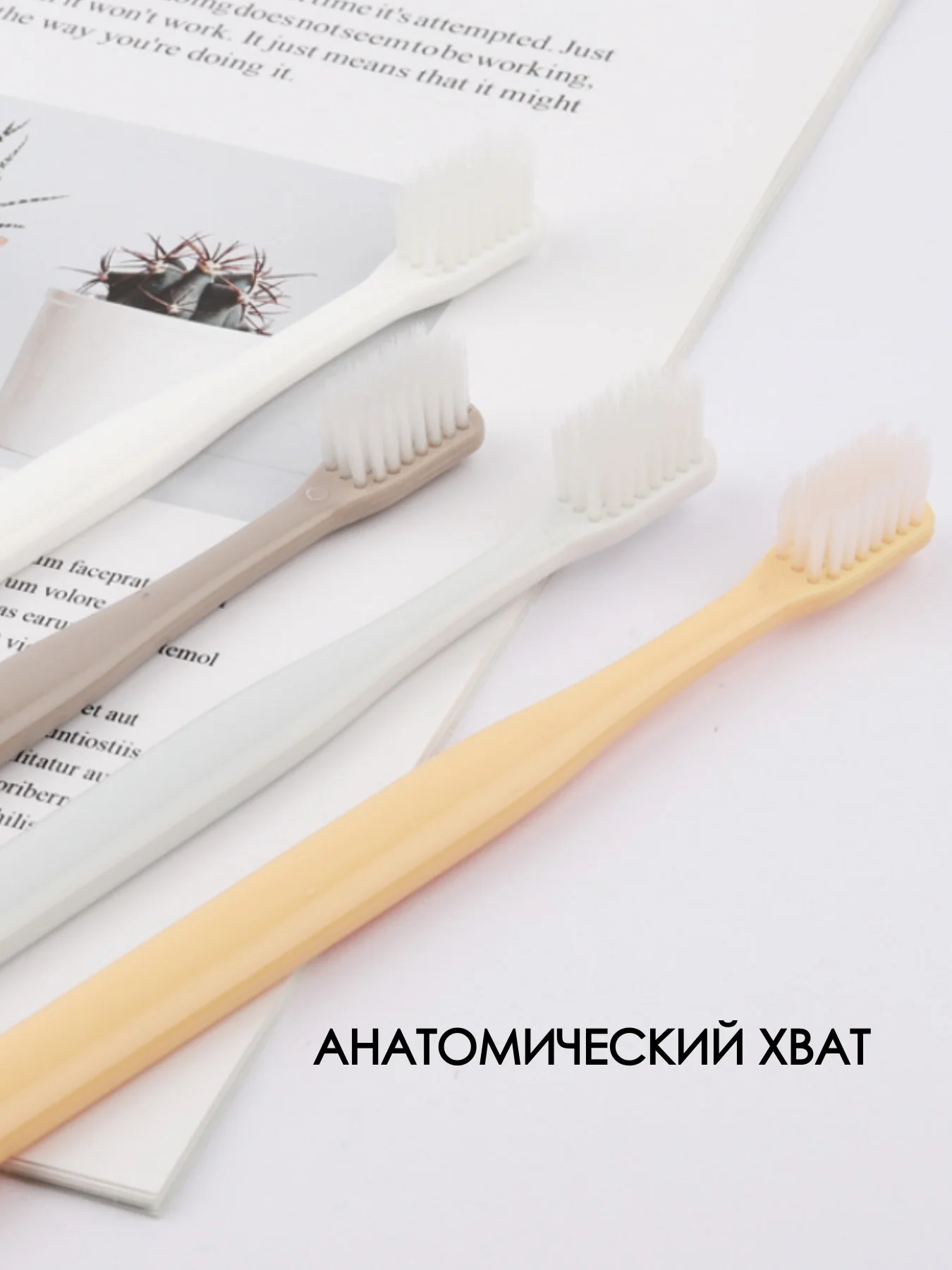 Белый набор Зубная щетка мягкая / зубная щетка для взрослых / щетка для чувствительных зубов