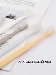 Белый набор Зубная щетка мягкая / зубная щетка для взрослых / щетка для чувствительных зубов