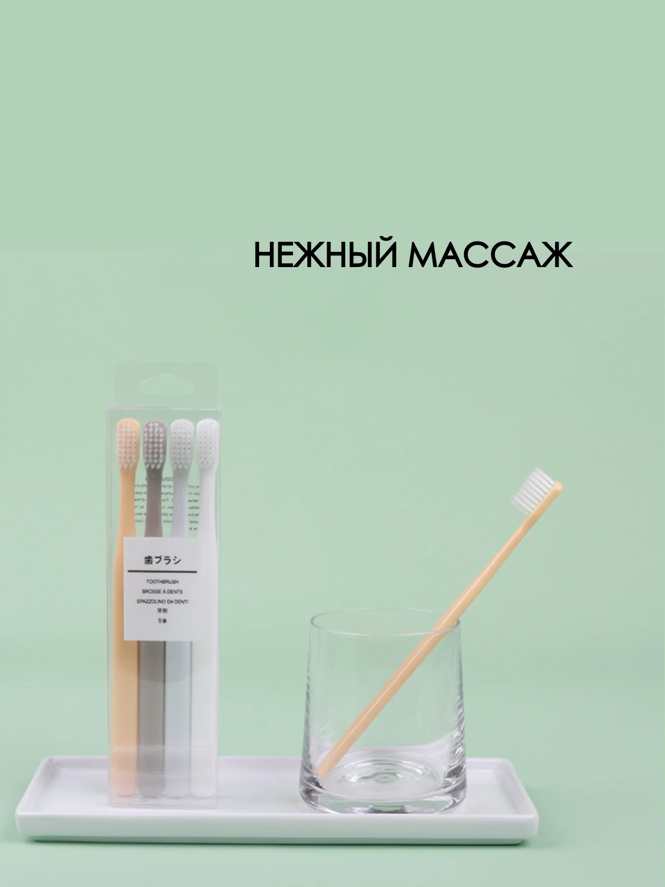 Белый набор Зубная щетка мягкая / зубная щетка для взрослых / щетка для чувствительных зубов